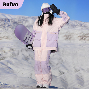 酷峰滑雪服套装女男专业冬季雪衣雪裤单板双板装备外套防水款