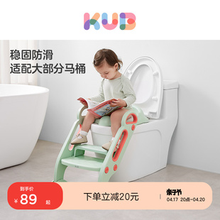 KUB可优比儿童马桶坐便器楼梯式坐便圈坐便凳圈宝宝厕所折叠架垫