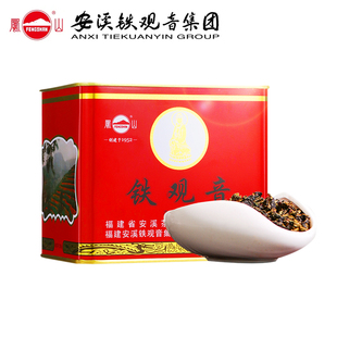 凤山安溪铁观音集团传统乌龙茶浓香型碳焙熟茶罐装250g茶叶