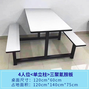 学生食堂桌椅四人位玻璃钢，餐桌食堂餐桌椅，组合食堂快餐连体餐桌椅