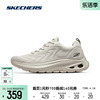 Skechers斯凯奇春夏男士绑带编织网面时尚百搭休闲厚底运动鞋