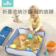 babygo太空玩具沙安全宝宝沙子儿童沙室内沙滩玩具套装不沾手黏土