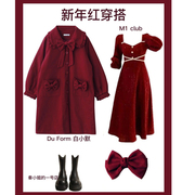 过年套装裙女2022秋冬洋气穿搭红色大衣外套显瘦连衣裙两件套
