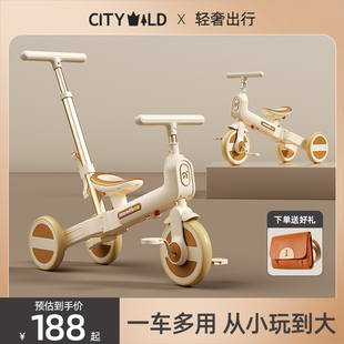 三轮车儿童1一3岁脚踏车宝宝，轻便可折叠平衡自行车，遛娃神器手推车