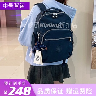Kipling中号双肩包学生书包休闲时尚旅行包通勤电脑背包防水猴子