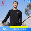 中国乔丹运动圆领长袖T恤男2024春季男子训练上衣简约休闲卫衣