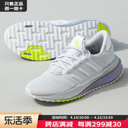 adidas阿迪达斯女鞋，跑步鞋23运动x_plrboost休闲鞋id9587