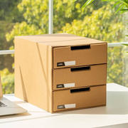 牛皮纸收纳盒桌面抽屉式整理盒办公室文件夹储物盒纸质多层收纳盒