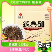 艺福堂红茶茶叶经典58特级云南滇红160g大铁罐金芽蜜香自己喝