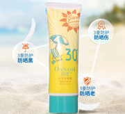 丹芝防晒露spf30防紫外线防晒霜提亮肤色防水不油腻女学生