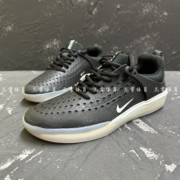 耐克Nike SB Zoom Nyjah 3男女休闲运动低帮透气滑板鞋DJ6130-002