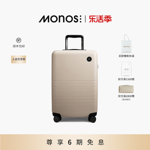 monos加拿大行李箱静音，轮出国旅行箱20寸登机箱，21寸拉杆箱高颜值