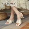 tatalory女鞋法式气质高跟，凉鞋女2024年真皮半拖鞋夏季粗跟凉拖