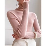 秋冬季粉色羊毛绒高领软糯针织，打底衫女修身显瘦毛衣内搭上衣