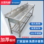商用不锈钢支架洗手池，落地式洗手槽学校食堂洗碗池单槽带层架定制