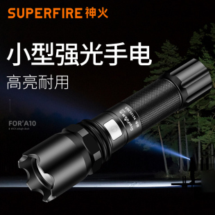 supfire神火a10手电筒强光，可充电式usb袖珍，微型家用防狼远射cree