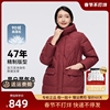 波司登妈妈款羽绒服女冬季宽松中长加厚保暖中国红中老年外套
