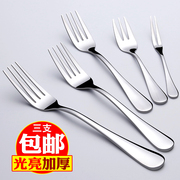 不锈钢叉子家用牛排西餐具餐叉，主餐叉大号，钢叉子牛排叉水果叉