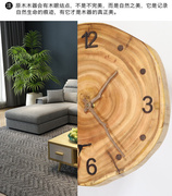 客厅挂钟原木时钟创意，现代简约实木单面，中式田园钟表静音家用霸王