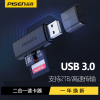 品胜USB3.0读卡器二合一SD卡TF内存卡高速闪存卡转换器电脑车载专用相机typec接口大卡小卡两用安卓OTG通用