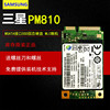 三星PM810 MSATA 24G 32G 64G 128G SSD MLC颗粒 固态硬盘笔记本