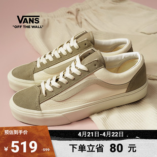 vans范斯style36灰，色系拼色复古高街男鞋女鞋板鞋