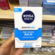 香港购 德国Nivea妮维雅男士须后润肤乳凉感即刻舒缓保湿清爽不黏