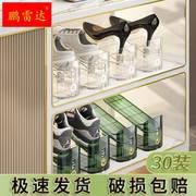 30个鞋托鞋子收纳双层鞋架透明鞋柜分层屉式鞋托省可调节折叠鞋架