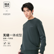 HLA/海澜之家轻商务经典系列长袖针织衫23秋季含羊毛套头衫男