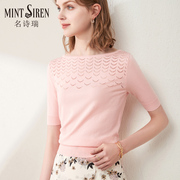 mintsiren镂空浅粉色针织衫套头短袖，冰丝t恤短款一字领女上衣春夏