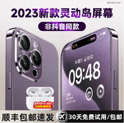 2023天语x14promax智能手机大屏电池，超薄游戏全网通可用电信，学生千百元老人机长续航