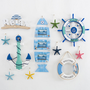 地中海装饰挂件海星船舵壁饰，海洋风格儿童房，挂饰玄关房间墙面饰品