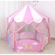 粉色球池儿童折叠室内外玩具海洋球，玩具游戏屋，宝宝波波池小孩帐篷