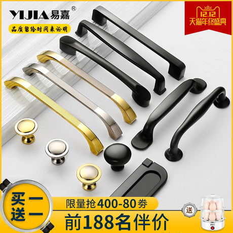 抽屉拉手