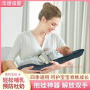 婴儿抱抱托网红抱娃神器，解放双手婴幼儿抱托横抱式，背带喂奶哺乳哄