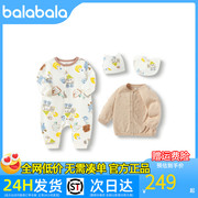 巴拉巴拉新生婴儿，用品大全初生宝宝衣服礼盒，满月礼四件套2024