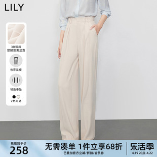 lily西装式，通勤窄版阔腿裤女夏装，休闲垂顺宽松直筒裤子