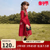 女童连衣裙秋季2023红色学院风长袖童装中大童女装洋气裙