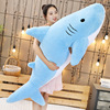 创意鲨鱼公仔毛绒玩具海豚鲸鱼床上大抱枕靠垫玩偶娃娃男女生礼物