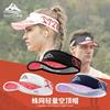 夏季户外运动马拉松跑步防晒空顶帽男女骑行遮阳网球帽子