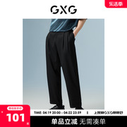 gxg男装商场同款黑色，宽松锥形长裤22年秋季波纹，几何系列