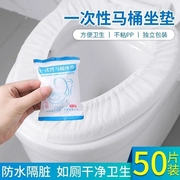 四季通用月子坐厕专用家用坐便器马桶套便携隔菌坐便垫一次性产妇