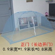 免安装折叠支架拉链，单门无底伞罩式单双人1.8米1.2m床打地铺蚊帐