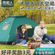 帐篷户外全自动-双人，单人家用防晒防虫室内小房子成人儿童帐篷