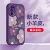 适用于oppok7x手机壳时尚小羊皮浮雕花，个性艺术油画创意，全包边潮流oppoperm00网红镜头全包防摔硅胶保护套女