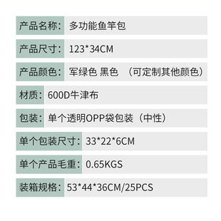 跨境圆筒户外钓鱼包 背带式垂钓鱼竿包 海杆渔具收纳包多功能包