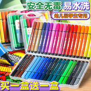 水彩笔儿童可水洗安全无毒彩笔24色幼儿园，画笔绘画工具套装12色涂色彩，色笔36色水溶性画画笔美术生专用便携