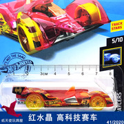 风火轮小跑车水晶透明合金赛车儿童工程玩具小汽车男孩飞机