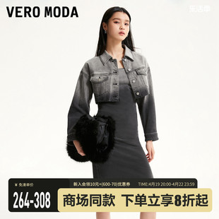 Vero Moda牛仔连衣裙2023秋季可调节吊带修身显瘦后拉链