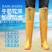 农田插秧靴男女超高筒过膝软底雨靴雨鞋加厚稻田靴子防水靴子